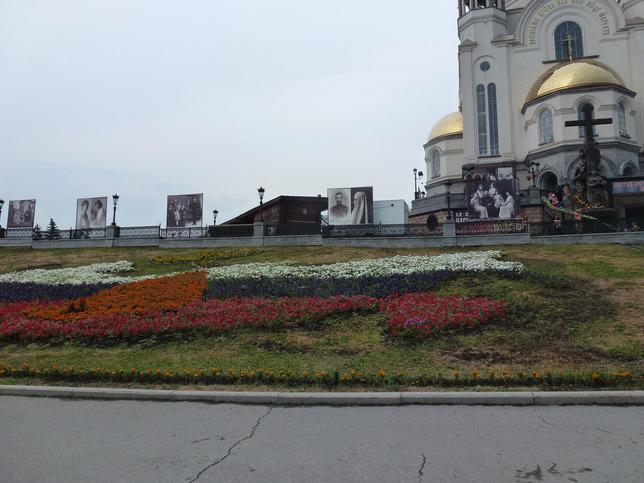 Yekaterinburg doğum günü kutlamak nerede 