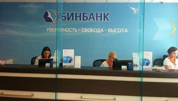 bankalar ortakları Promsvyazbank listesi