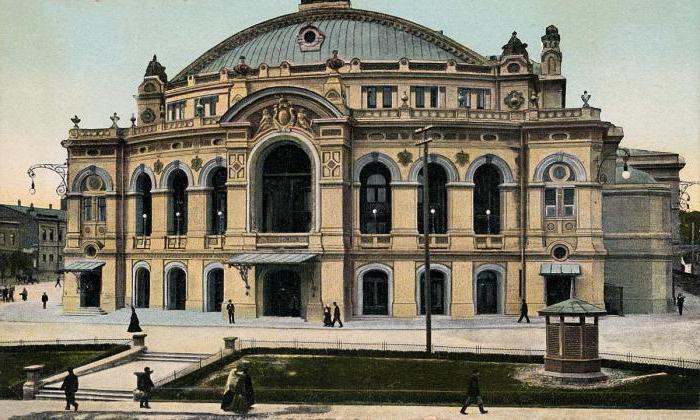 Kiev Opera ve bale tiyatrosu: tarih ve modernite