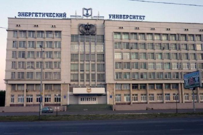 Kazan Güç Mühendisliği Üniversitesi