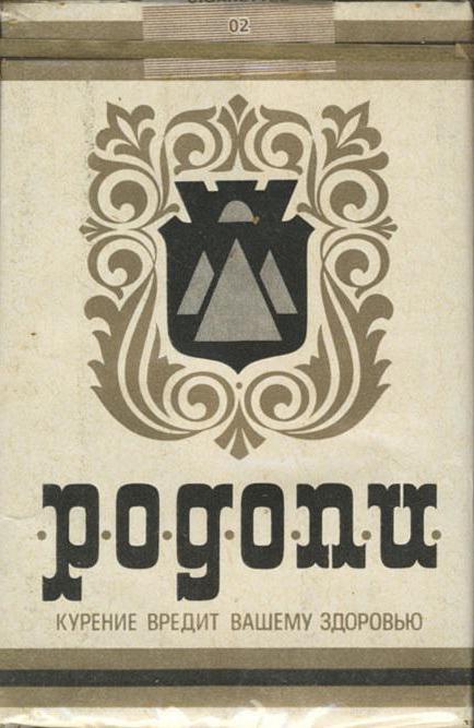 Родопи. Родопи Болгария сигареты. Сигареты Родопи СССР. Болгарские сигареты Родопи опал. Сигареты Родопи Родопи.